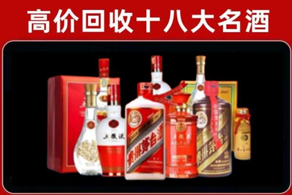 枣庄回收老酒